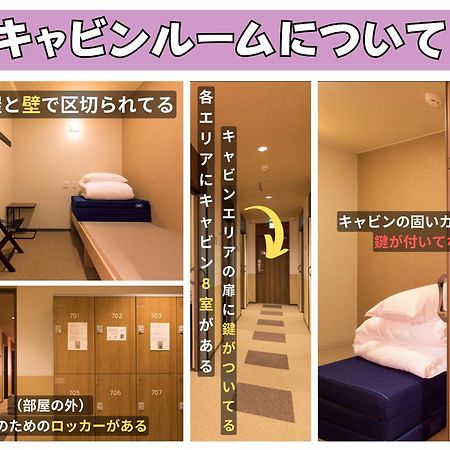 Wild Cherry Blossom-Hostel,Tokyo Koganei- Kültér fotó