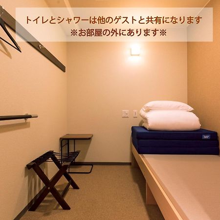 Wild Cherry Blossom-Hostel,Tokyo Koganei- Kültér fotó
