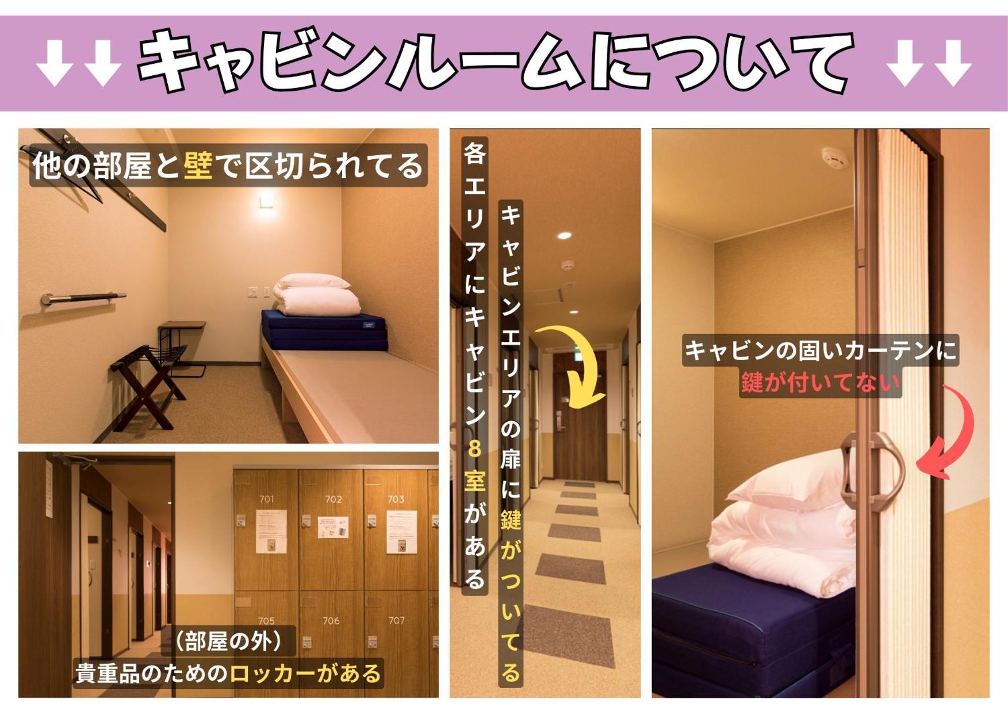 Wild Cherry Blossom-Hostel,Tokyo Koganei- Kültér fotó