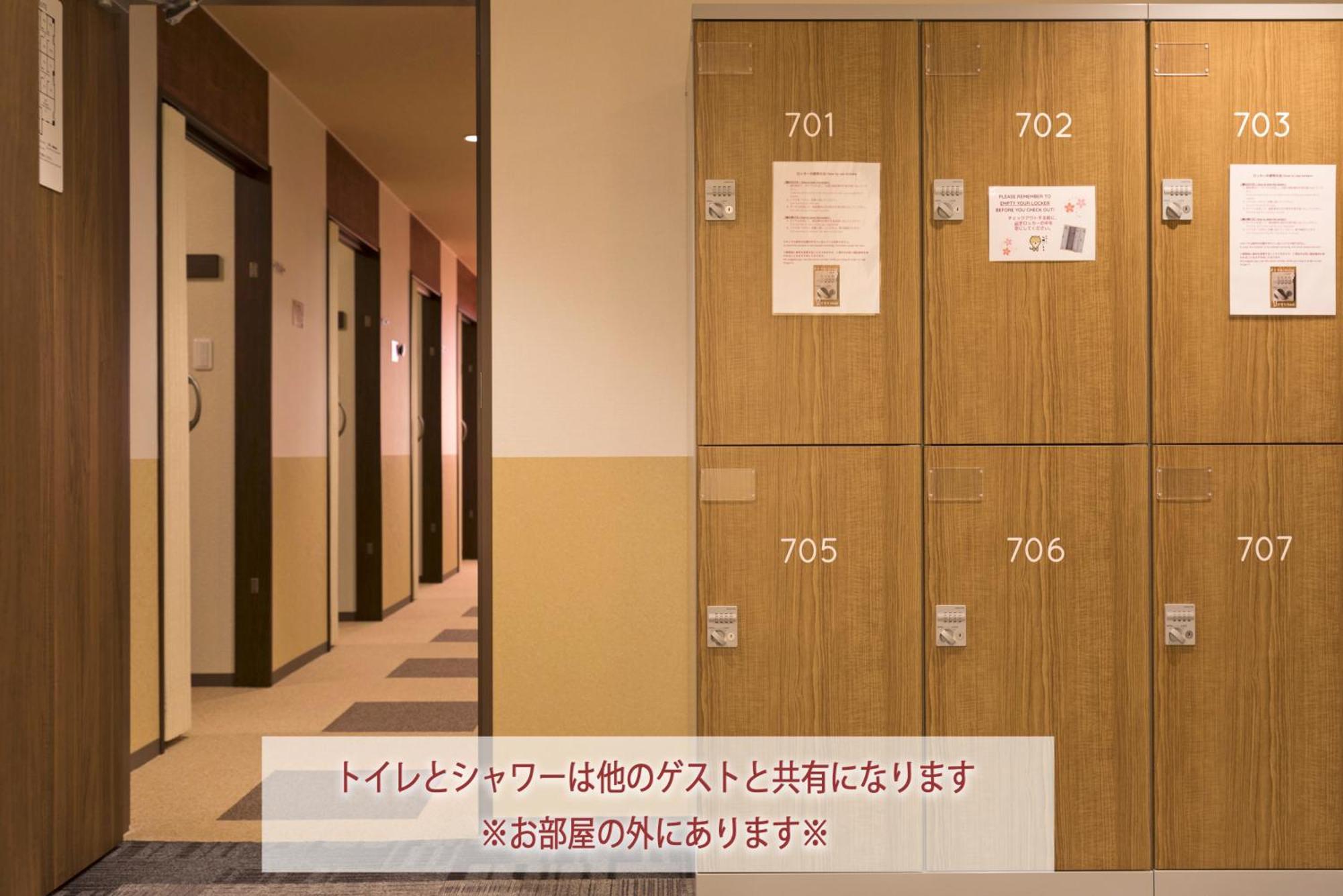 Wild Cherry Blossom-Hostel,Tokyo Koganei- Kültér fotó