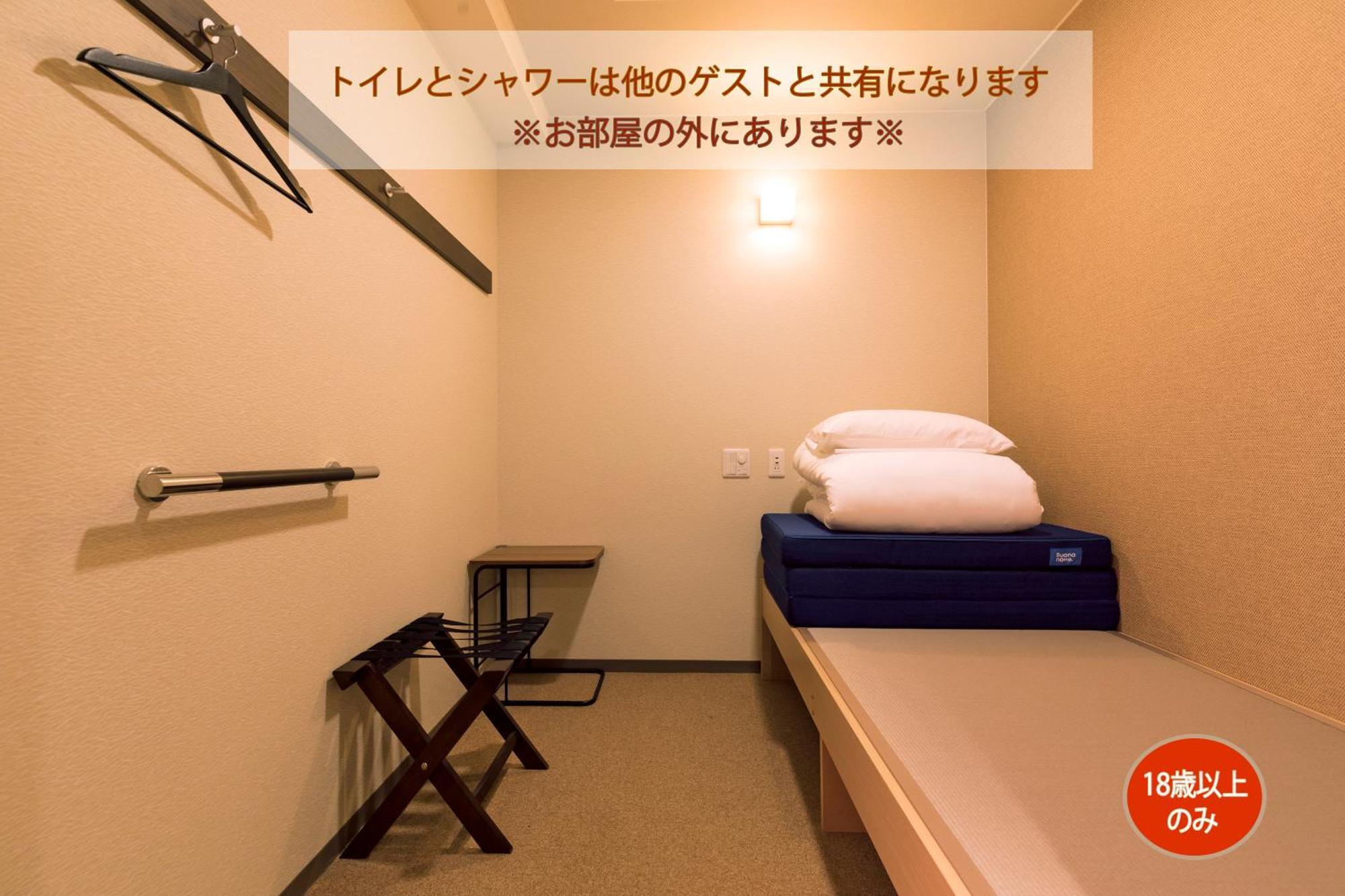 Wild Cherry Blossom-Hostel,Tokyo Koganei- Kültér fotó