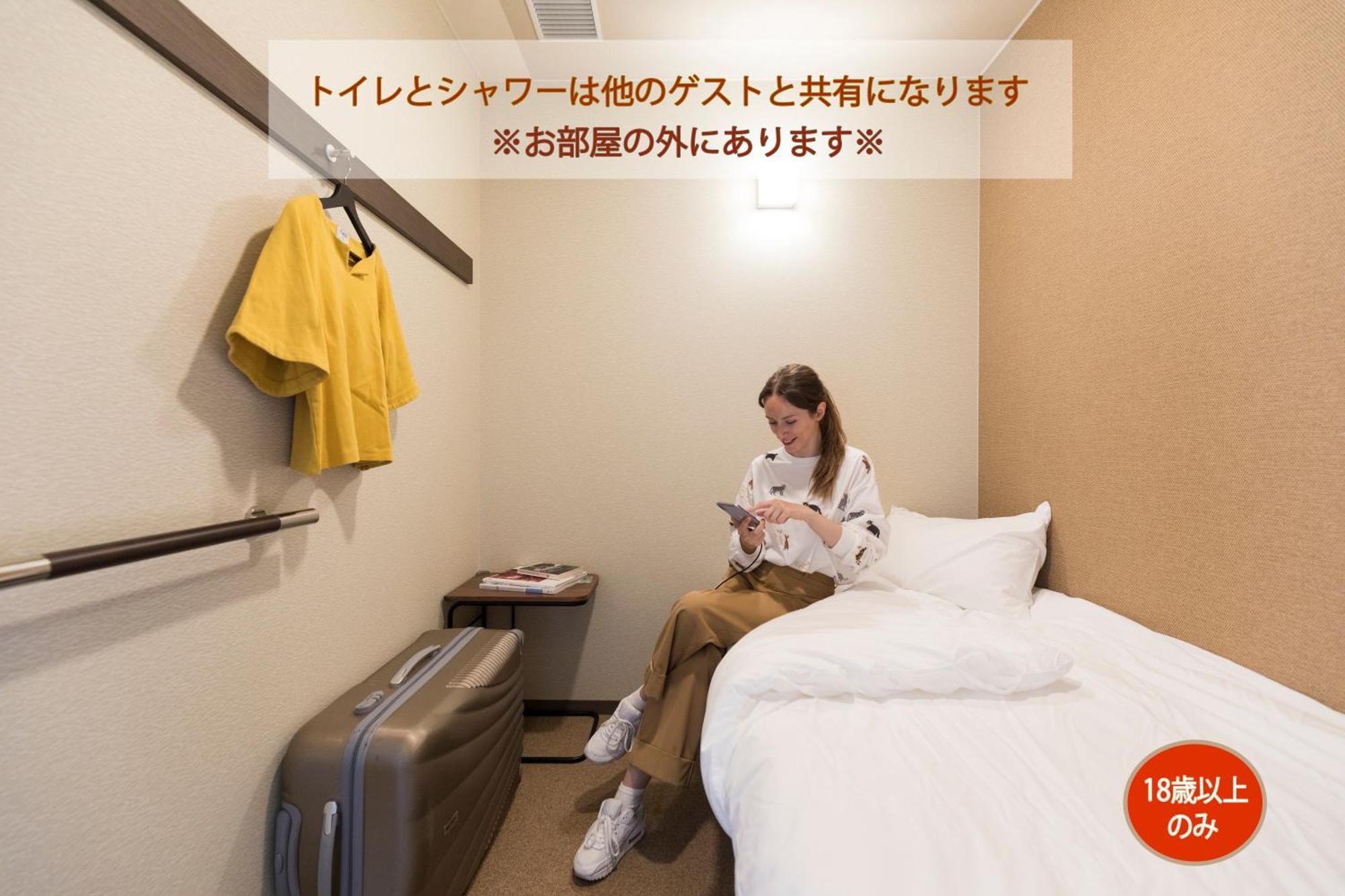 Wild Cherry Blossom-Hostel,Tokyo Koganei- Kültér fotó