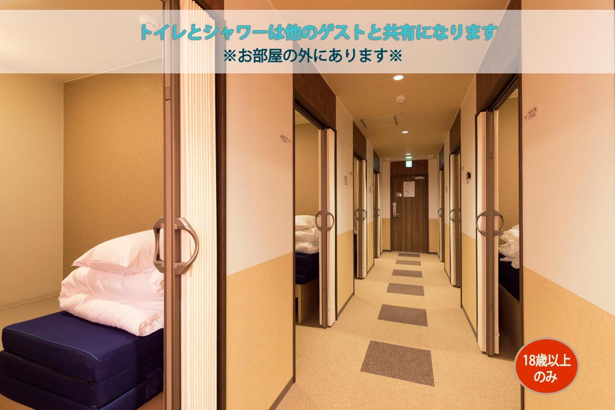 Wild Cherry Blossom-Hostel,Tokyo Koganei- Kültér fotó